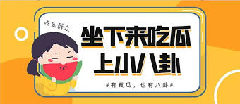 暗黑爆料免费入口怎么打开-暗黑爆料免费入口震撼上线,揭秘未知黑幕!