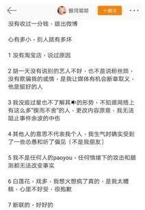 女主娱乐圈吃瓜的小说