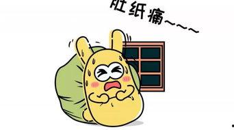 吃瓜群众是指什么