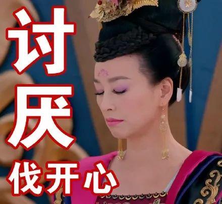 武则天的表情包,千年女皇的趣味瞬间