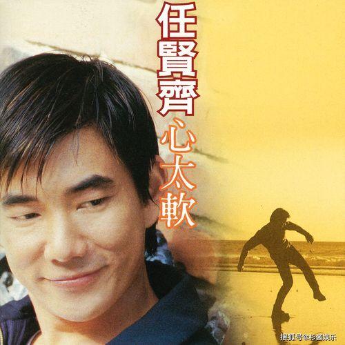 1997年娱乐圈