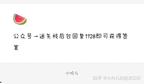 娱乐圈吃瓜爆料号推荐