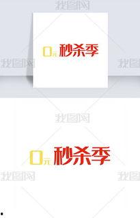 元的个人资料图片