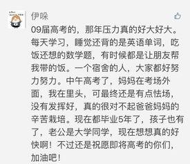 吃瓜记作文