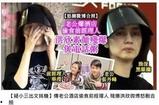 吃瓜新娱乐